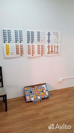 Логопед-дефектолог. Подготовка к школе