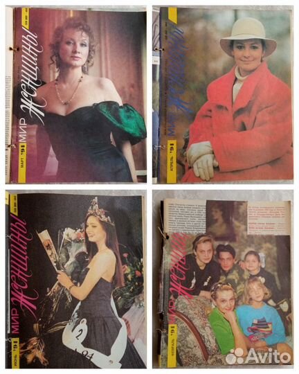 Журналы Здоровье, Крестьянка, Работница 80-90 гг