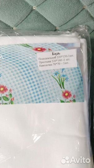 Постельное белье лен,бязь СССР