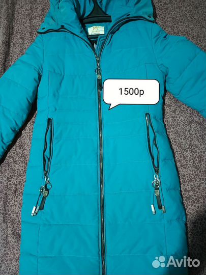 Пуховик женский длинный 44 46р