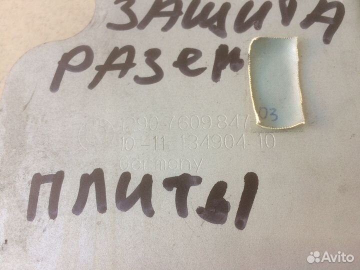 BMW F10 Защитный кожух с Японии