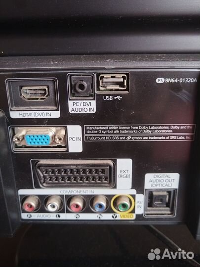 Телевизор бу