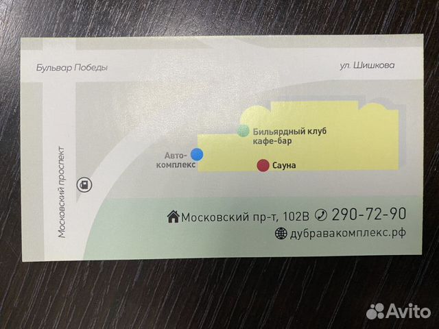 Баня сауна с бассейном