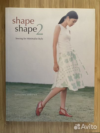 Книга Shape shape 2 Natsuno Haraiwa