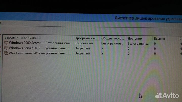 Сервер + WinServer 2012 + 5 лицензий +1С и 7 и 8уп