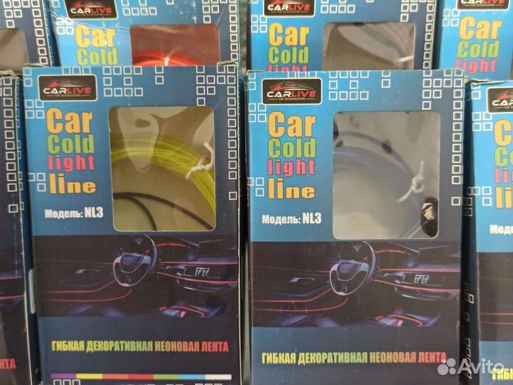 Подсветка для Авто гибкая лента неоновая новая