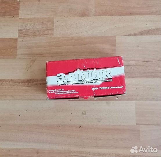 Замок врезной цилиндровый