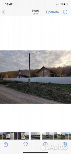 Продам комплекс гостевых домов