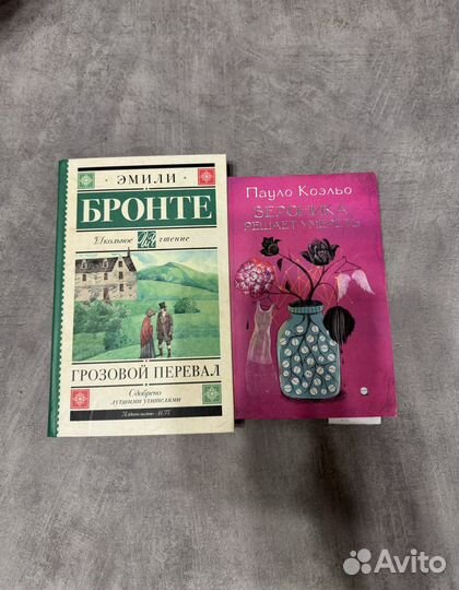 Книги в отличном состоянии