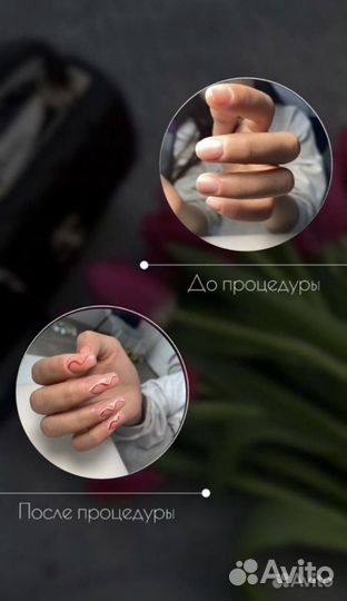 Маникюр педикюр