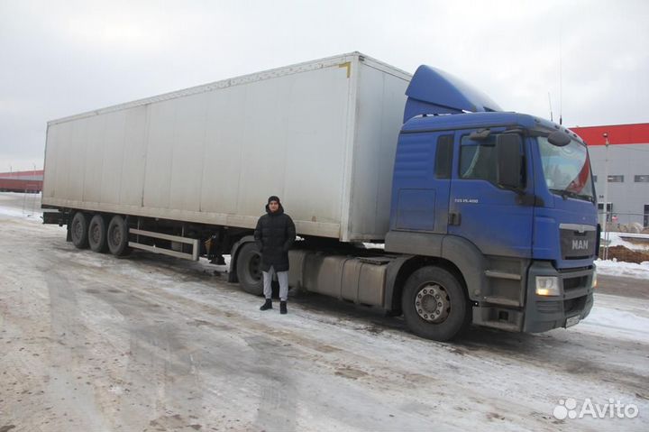 Грузоперевозки межгород быстрая подача от 300км