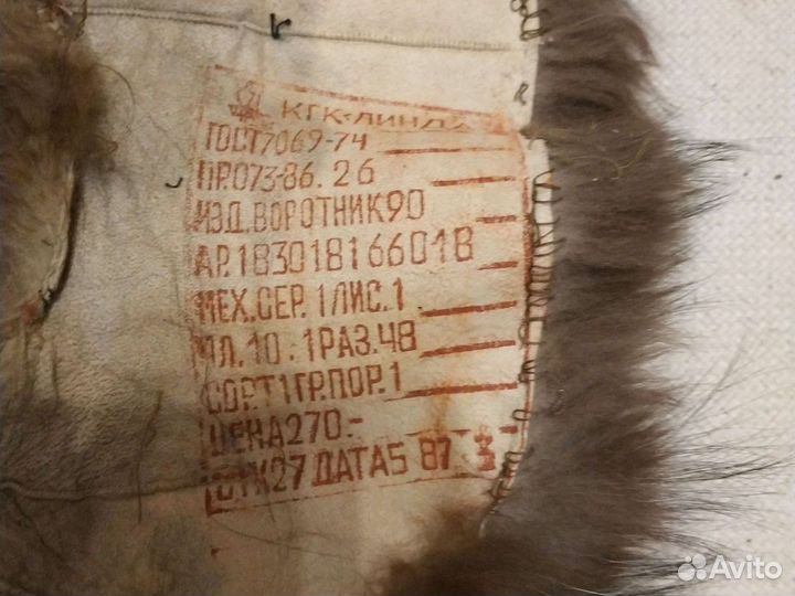 Воротник из чернобурки