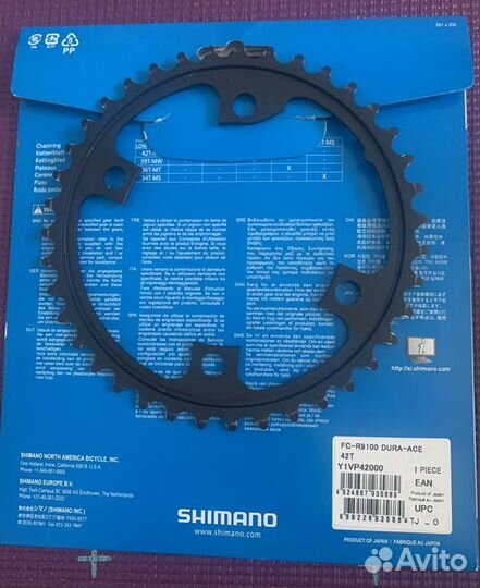 Звезды Dura-Ace FC-R9100 55t-42t