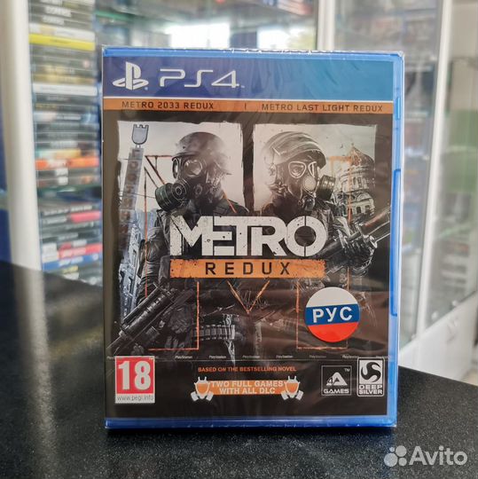 Metro Redux PS4 (новый)