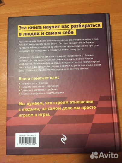 Книга