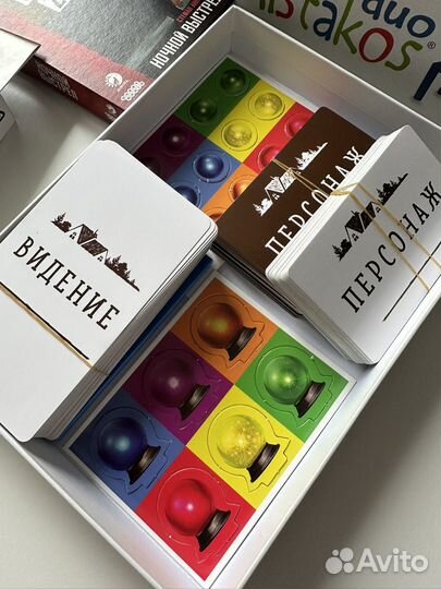 Настольные игры