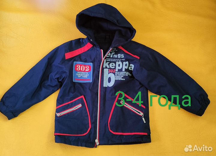 Курточки на весну