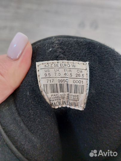 Ролики мужские