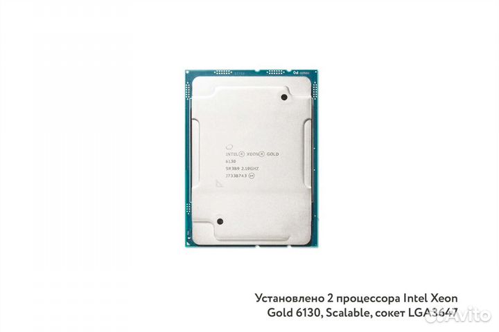 Сервер HPE DL380 Gen10 12LFF 2xGold 6130 64GB