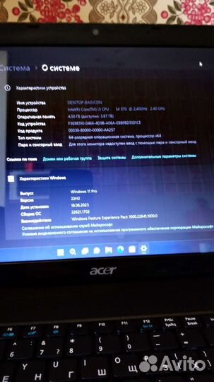 Ноутбук для игры дома и офиса