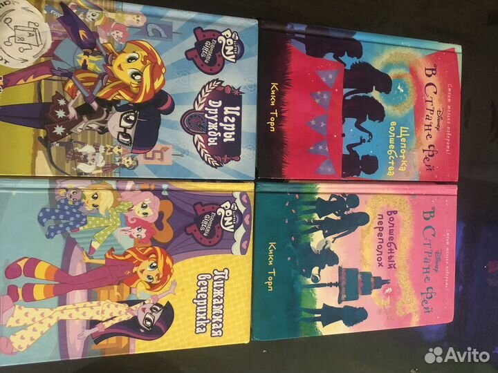 Детские книги