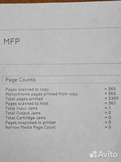 Мфу (принтер) HP LaserJet M1132 пробег 3000стр