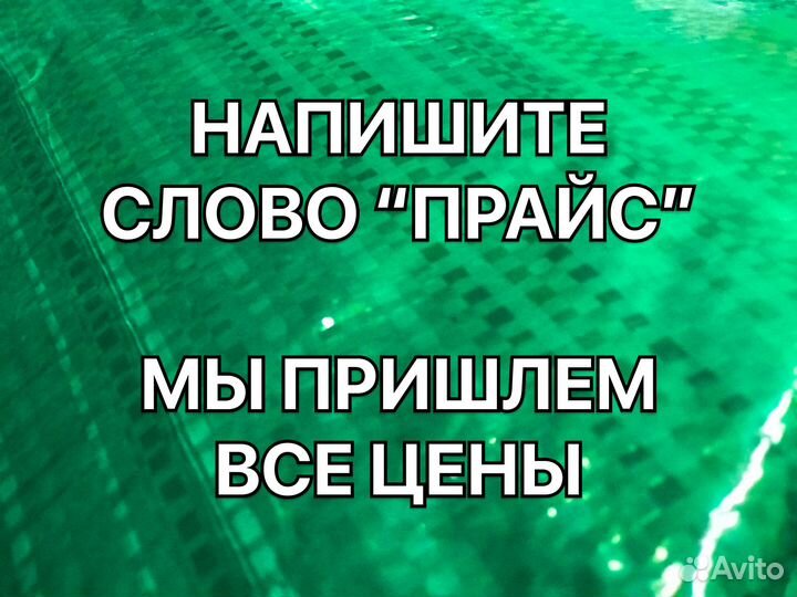 Тент, полог, баннер тарпаулин 10х12м 180гр