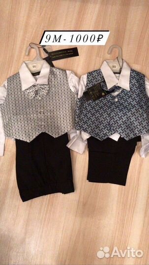 Детские вещи на мальчика