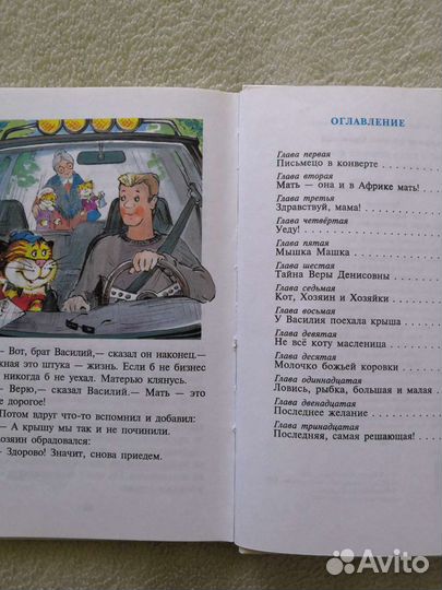 Книги школьная библиотека