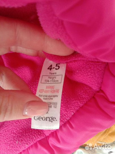 Детская одежда