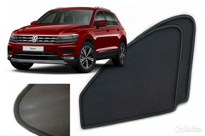 Магнитные шторки Фольксваген Тигуан 2 с 2016г