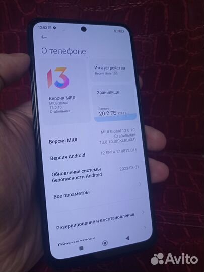 Xiaomi Redmi Note 10S, 6/128 ГБ