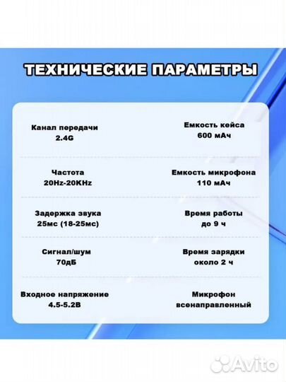 Петличный микрофон AUX 3.5мм для пк ноутбука