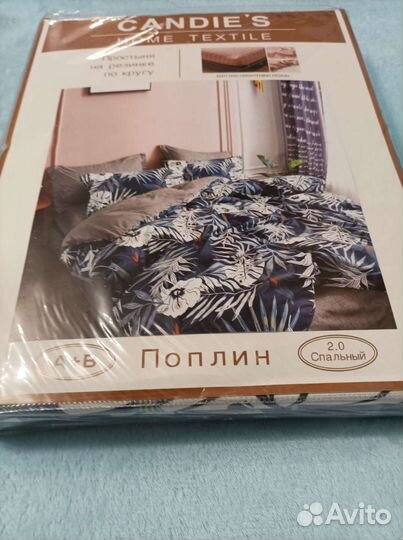 Белье постельное
