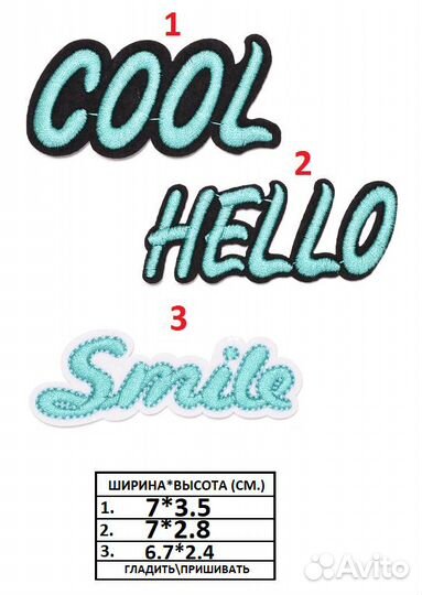 Термонашивки cool 1 декор для одежды нашивка