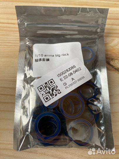 Arrma подшипники