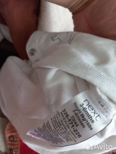 Боди,слип Next для мальчика 68