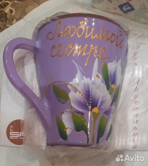 Кружка