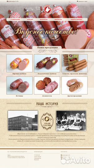 Разработка и Продвижение сайтов