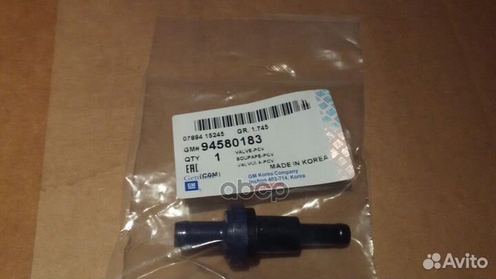 Клапан вентиляции картера двигателя ORG 94580