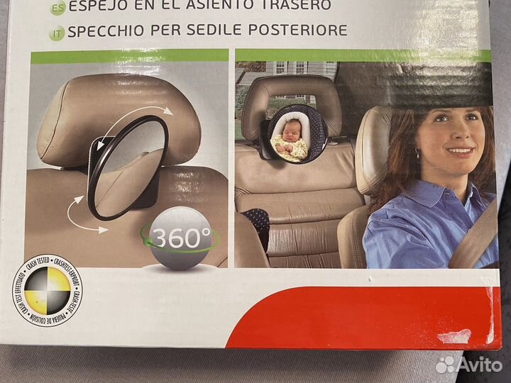 Зеркало для мамы в машину для наблюд-я за ребенком