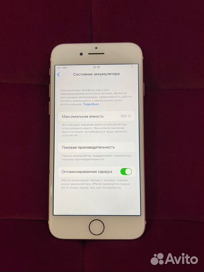 iPhone 8
