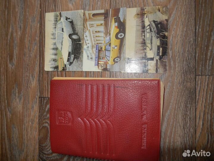 Продукция эпохи А З Л К (Москва) СССР