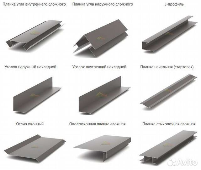 Доборные элементы от производителя