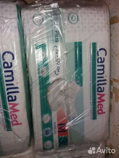 Памперсы для взрослых размер 2 (М), 30 шт в упак