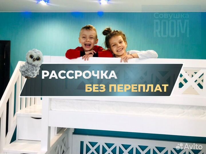 Детская кровать с ящиками