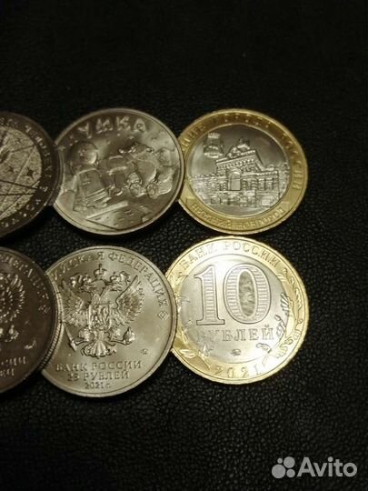 Монета крокодил Гена, Умка, Гагарин, Нижний Новгор