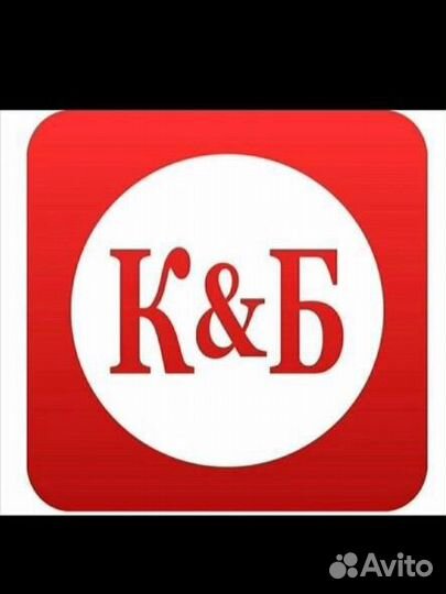 Продавец кассир