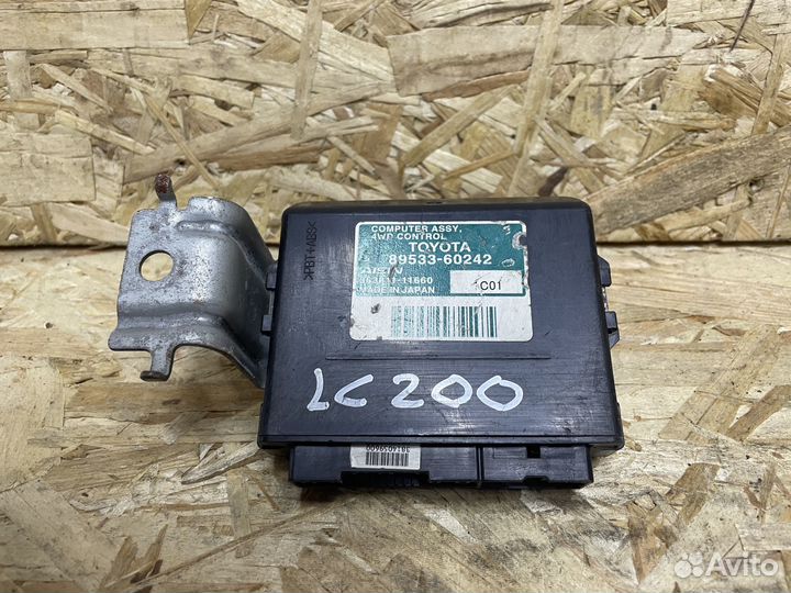 Блок управления полным приводом Toyota Land Cruise