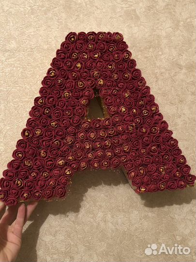 Декоративная буква а